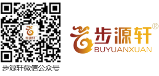 北京市步源軒鞋業(yè)有限公司
